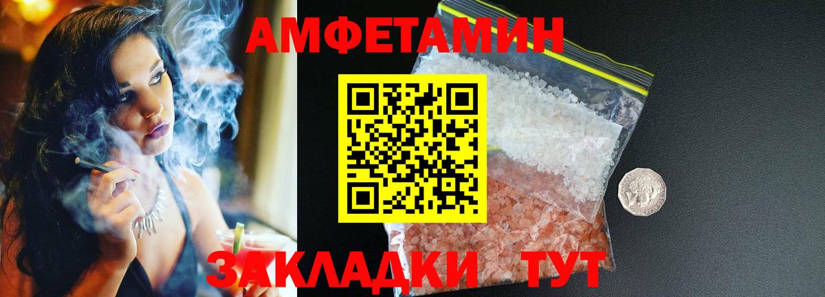 Гатчина  АМФЕТАМИН 97%  Амфетамин  Амфетамин  Вход с VPN 