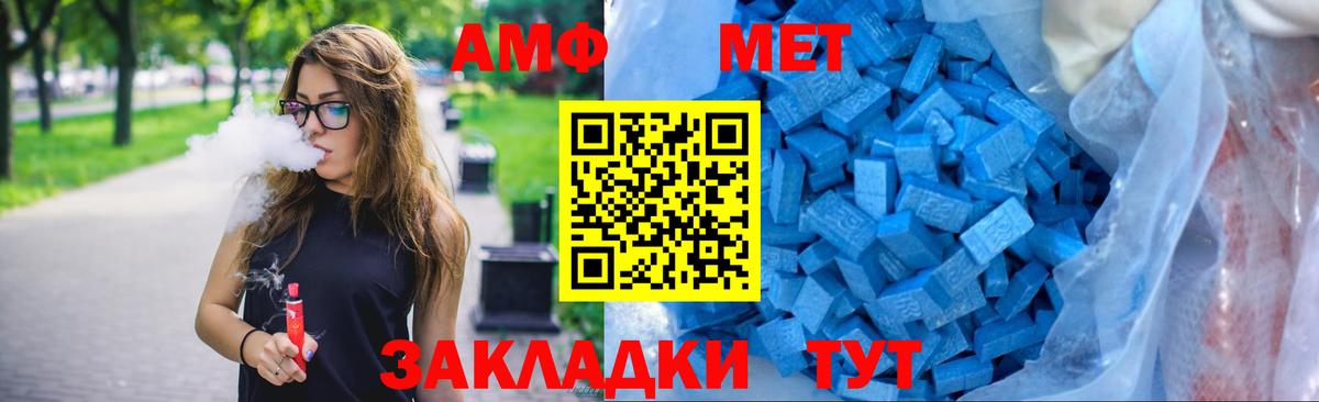 АМФЕТАМИН 98% Гатчина
