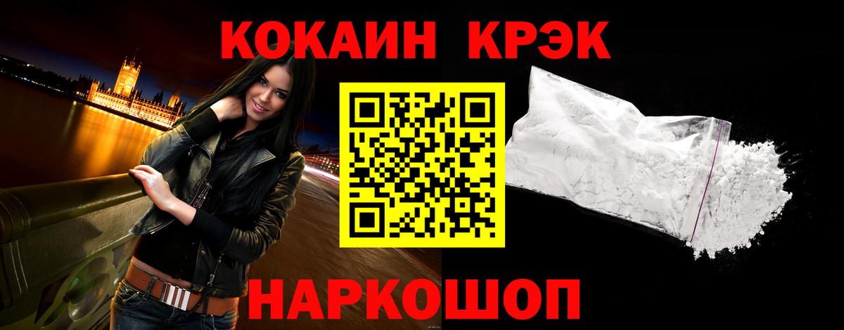 Кокаин Колумбийский Гатчина