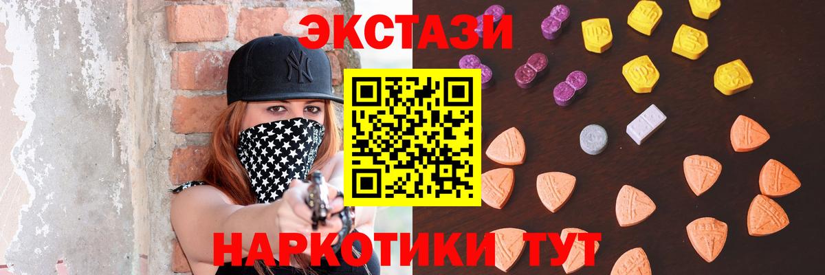 это состав  Экстази 99%  Гатчина  Вход с VPN  Экстази бентли 