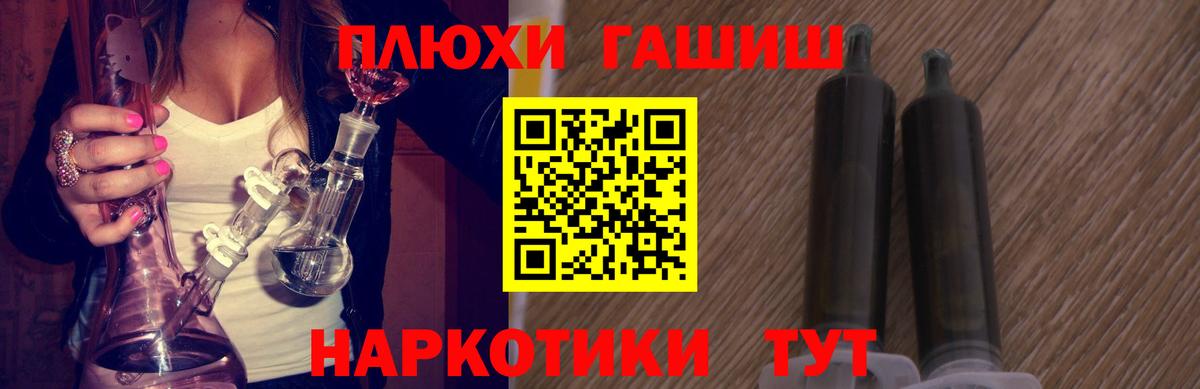 Гашиш гарик  ГАШИШ гарик  Гатчина  Вход с VPN 