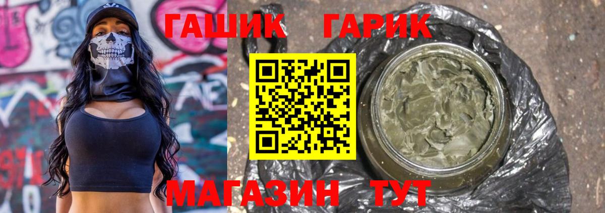 ГАШ Изолятор Гатчина