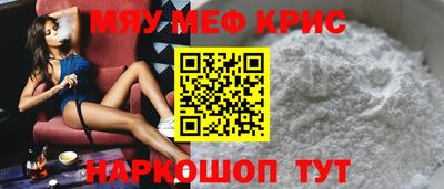 бутират Кунгур