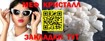 бутират Кунгур