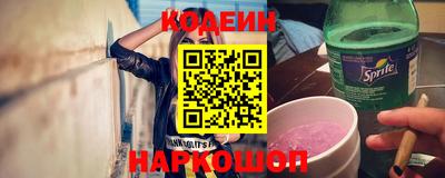 MESCALINE Кумертау