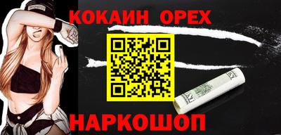 бутират Кунгур