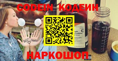 MESCALINE Кумертау