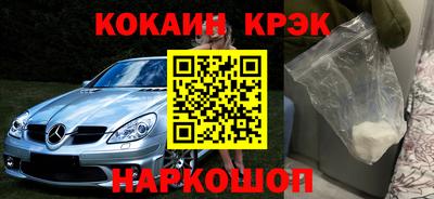 MESCALINE Кумертау