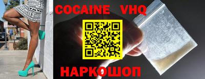 MESCALINE Кумертау