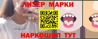 MESCALINE Кумертау