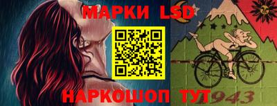 MESCALINE Кумертау