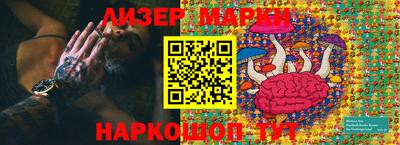 бутират Кунгур