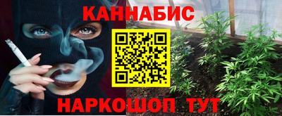 бутират Кунгур