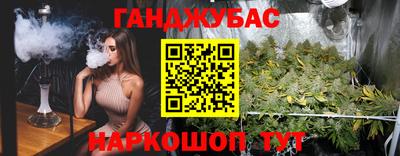 MESCALINE Кумертау