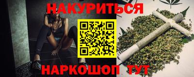 бутират Кунгур