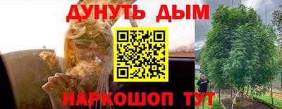 бутират Кунгур