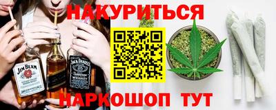MESCALINE Кумертау