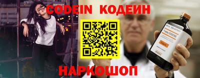 бутират Кунгур