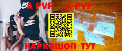 бутират Кунгур