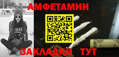 MESCALINE Кумертау
