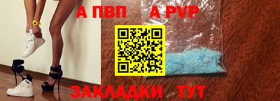 бутират Кунгур