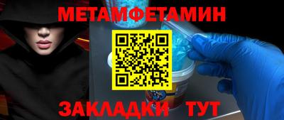 бутират Кунгур