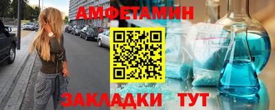 MESCALINE Кумертау