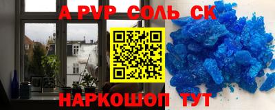 MESCALINE Кумертау