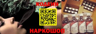 MESCALINE Кумертау