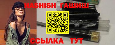 бутират Кунгур