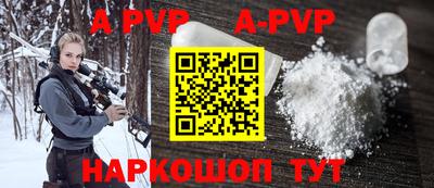 бутират Кунгур
