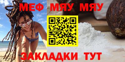 бутират Кунгур