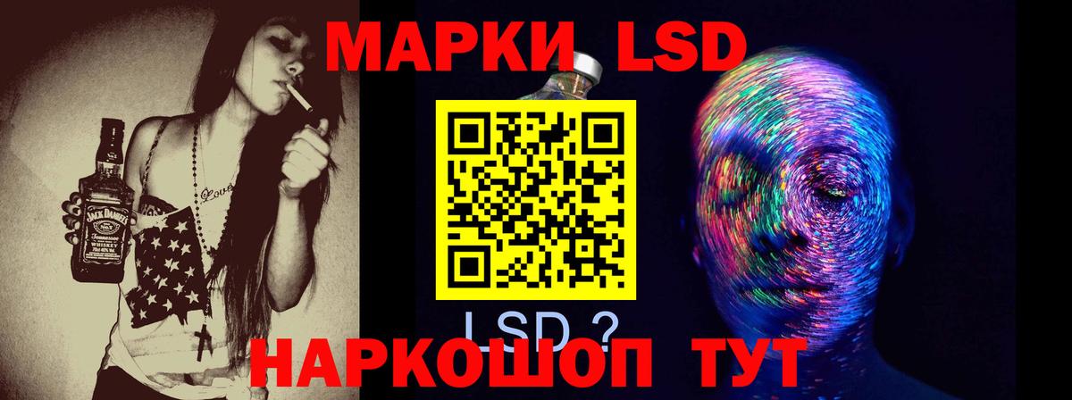 Гатчина  Лсд 25 экстази кислота  LSD-25 экстази ecstasy  Вход с VPN 