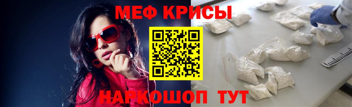 МЕФ  Вход с VPN  Меф  Гатчина  МЯУ-МЯУ VHQ 