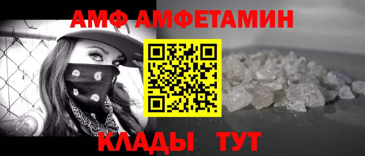 МЕТАМФЕТАМИН  МЕТАМФЕТАМИН Methamphetamine  МЕТАМФЕТАМИН Methamphetamine  Вход с VPN  Гатчина 