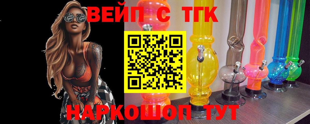 кракен вход  Вход с VPN  Гатчина  ТГК гашишное масло 